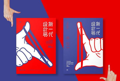 平面廣告設(shè)計(jì)的魅力與選擇理由