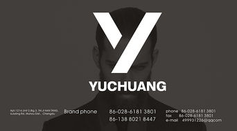 成都與創廣告設計 打造四月天園藝設計的全方位品牌形象