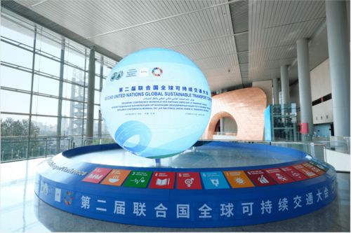 北辰集團(tuán) 中國服務(wù)在第二屆聯(lián)合國全球可持續(xù)交通大會綻放專業(yè)設(shè)計力量