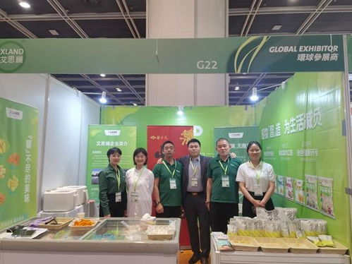 薯小凡展會風采丨美味之旅，永不止步